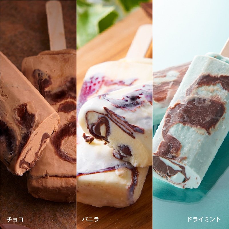 画像出典：シャトレーゼ公式