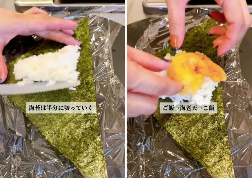 出所：@keito.cooking