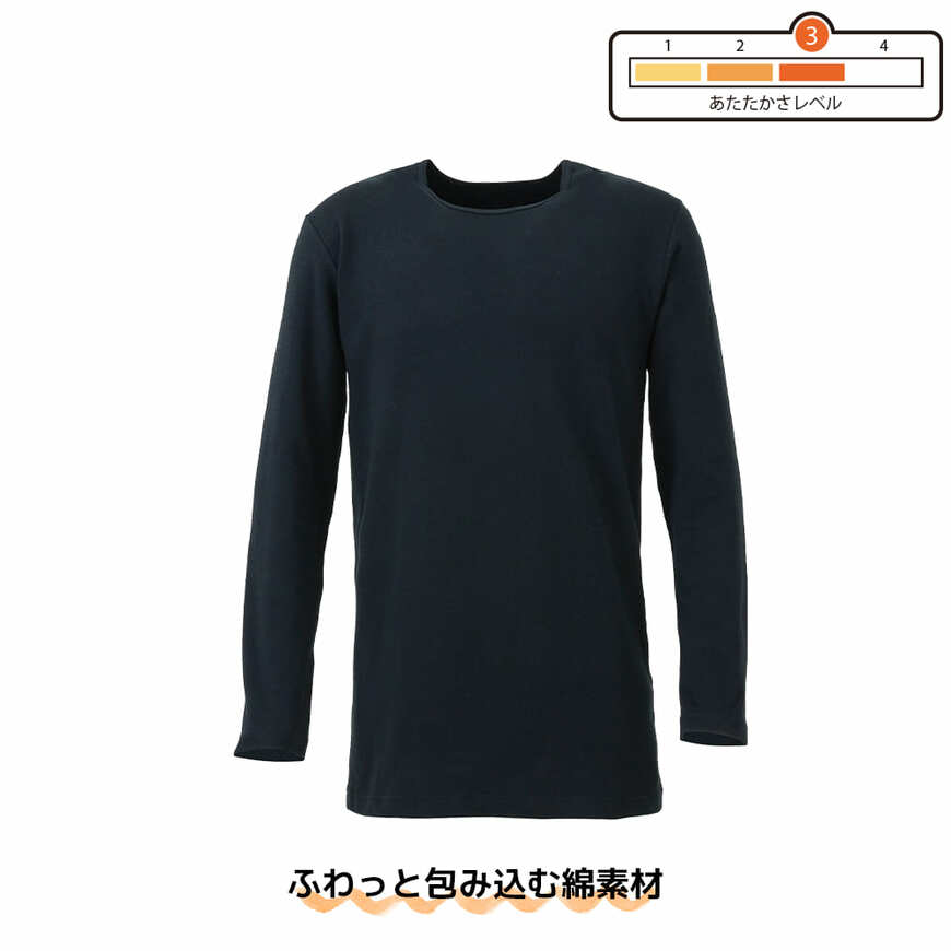 画像出所:ワークマン公式サイト