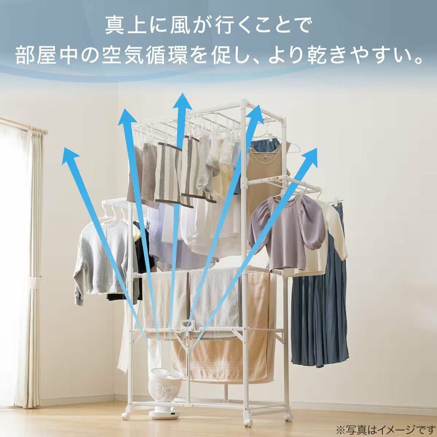 雨の日や梅雨時期の部屋干しでは専用の洗濯モードが活躍