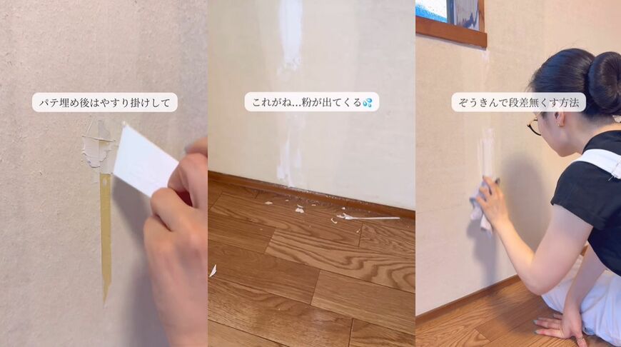 出所:@asami_kurashi