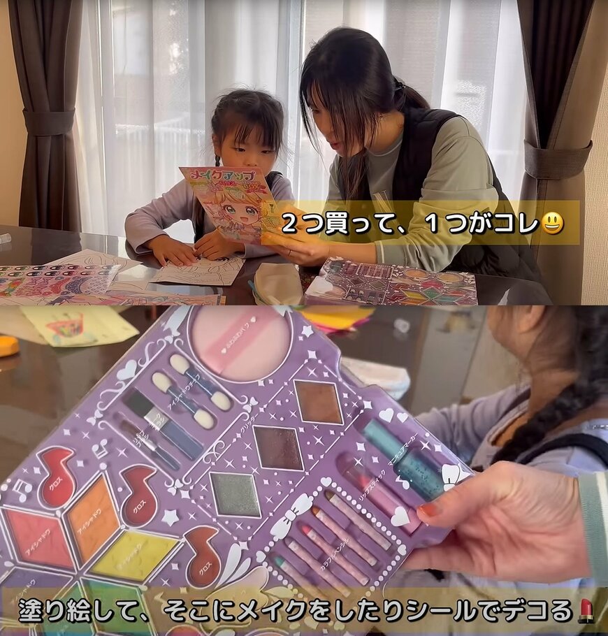 出所：@aiueochannel