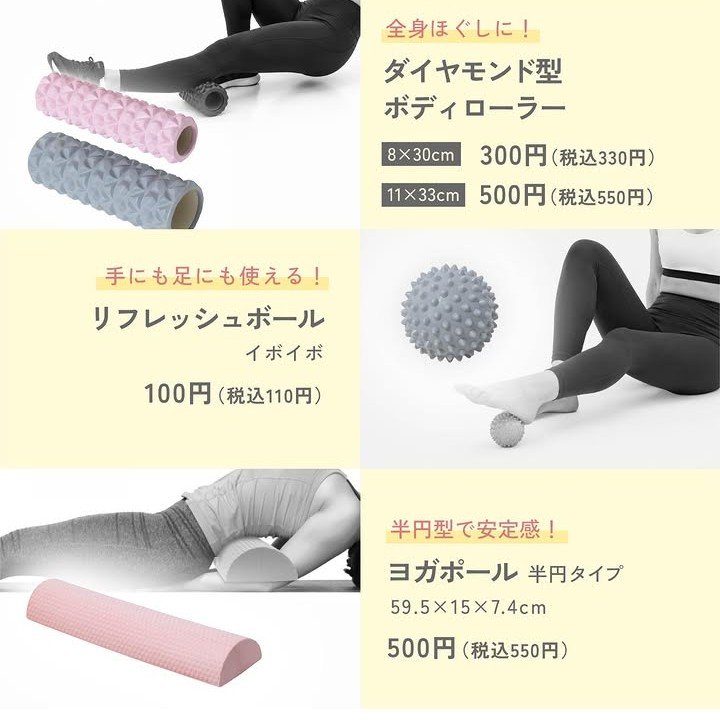 画像出所：ダイソー公式Instagram
