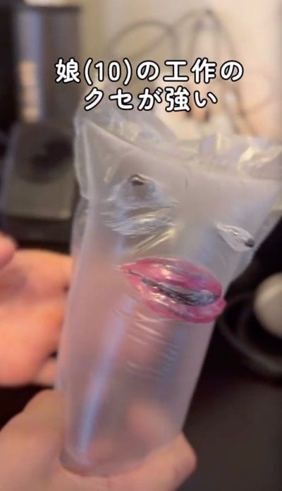 出所：@mato_11234