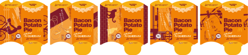 出所：マクドナルド公式