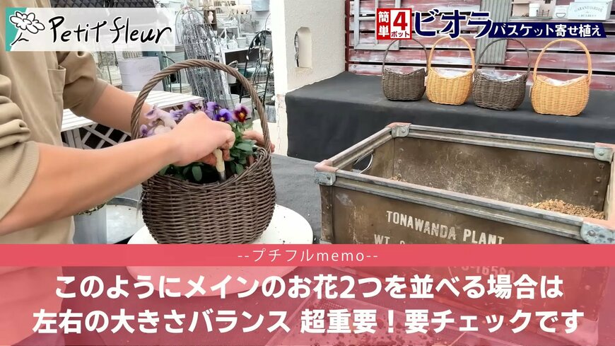 出所：@petit_fleur