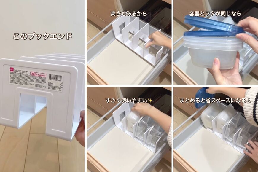 出所：＠riripopo_kurashi