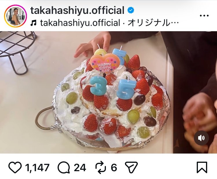 出所：高橋ユウのInstagram（＠takahashiyu.official）参照日：2026年2月5日