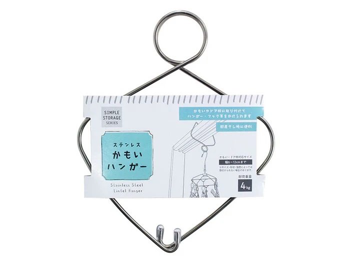 出所：ダイソー　ステンレスかもいハンガー