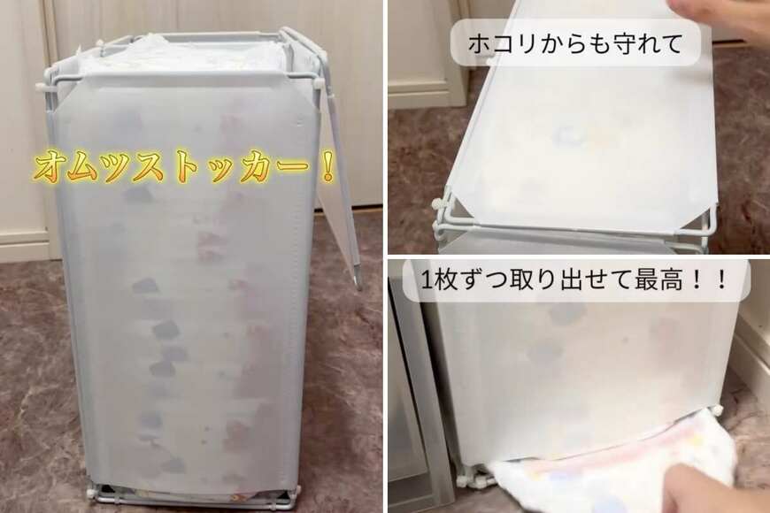 出所：＠yu_mama.kurashi