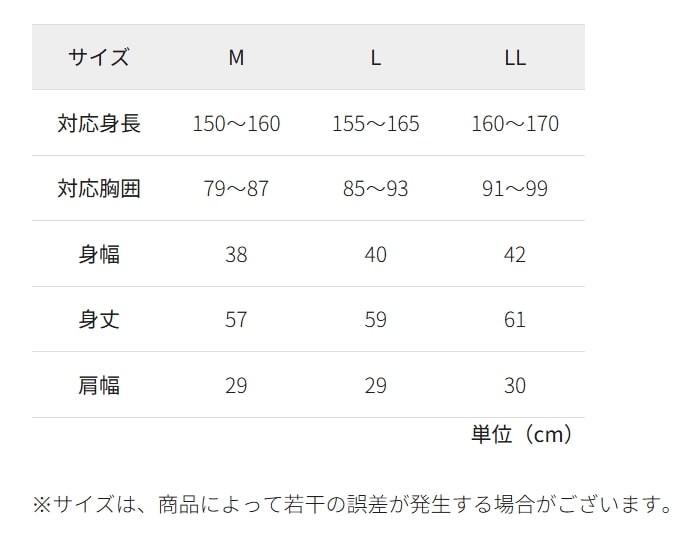 出所：ワークマン公式オンラインストア レディースシン・呼吸するインナータンクトップ