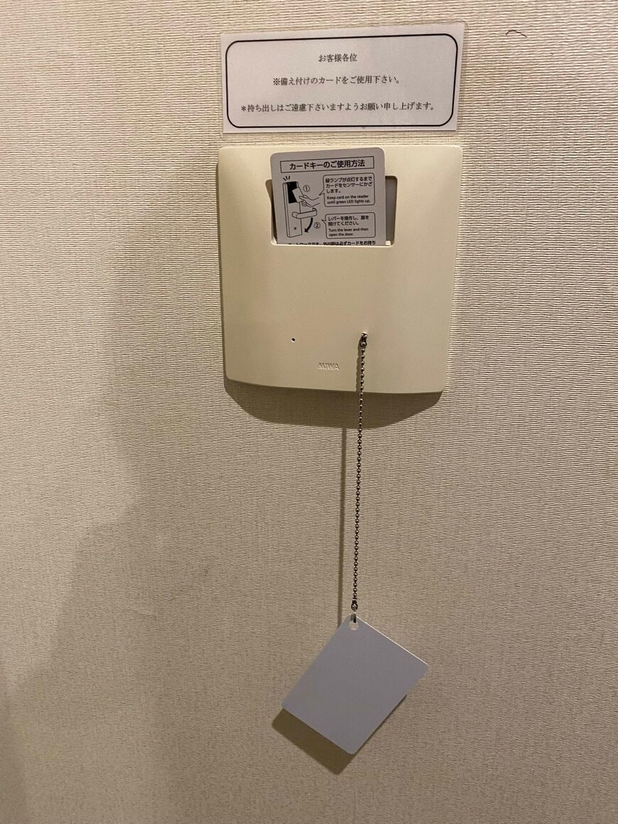 出所：@keno_michi