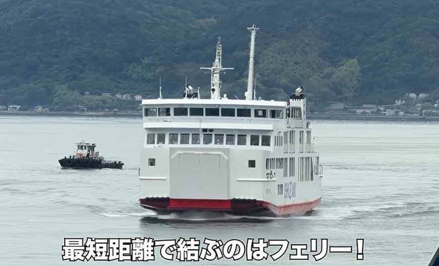 【最短距離は鉄道ではなく船】広島から松山への最短移動ルートとは？ フェリー利用時の所要時間・料金とルートのポイントをフェリーを使って実際に検証
