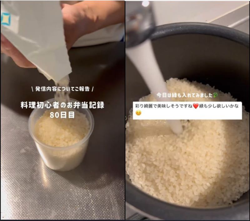 出所：@mii_cookinglog