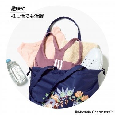 画像出所：宝島社公式サイト