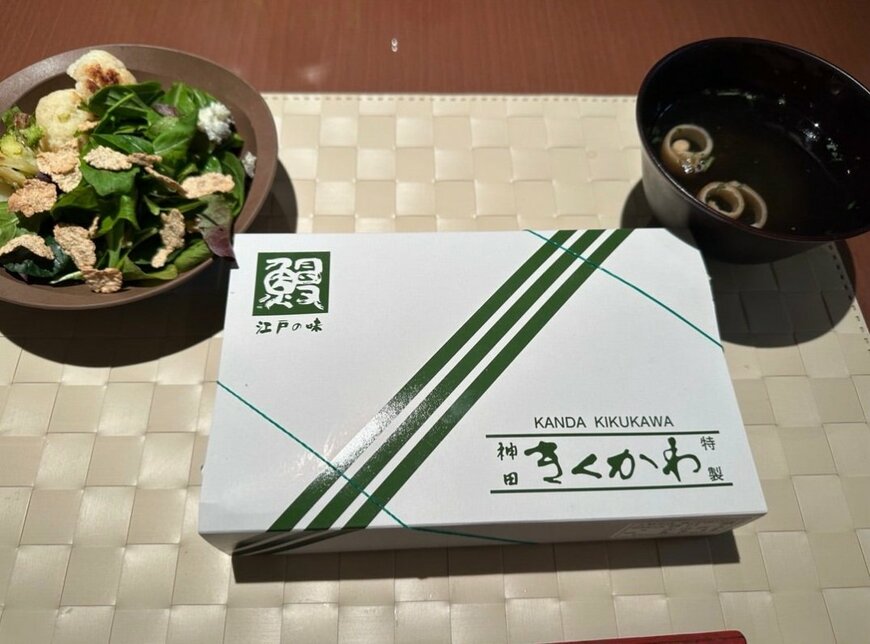 出所：柏木由紀子のAmeba公式ブログ投稿 参照日：2026年2月26日