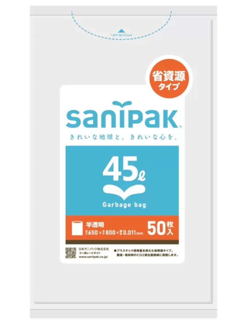 画像出典：コストコ公式