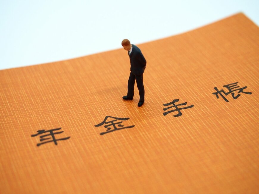 政府から年金生活者への給付金「年金生活者支援給付金請求書」とは？要件・給付基準額・申請方法を解説