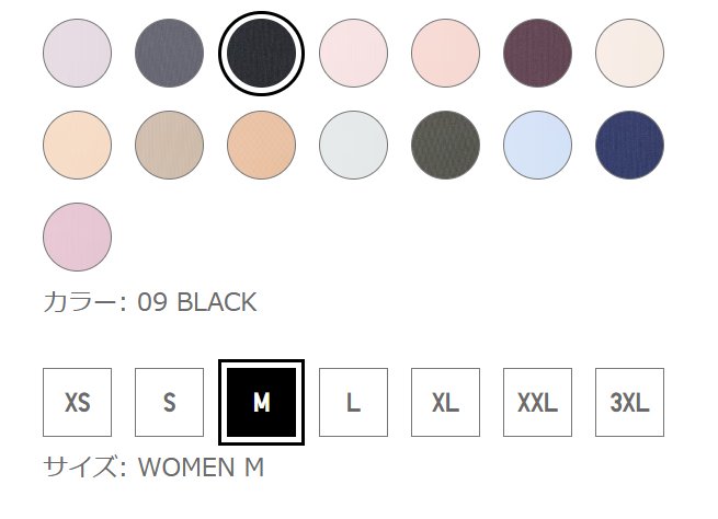 ユニクロ、エアリズムシームレスショーツ/ジャストウエスト商品画像