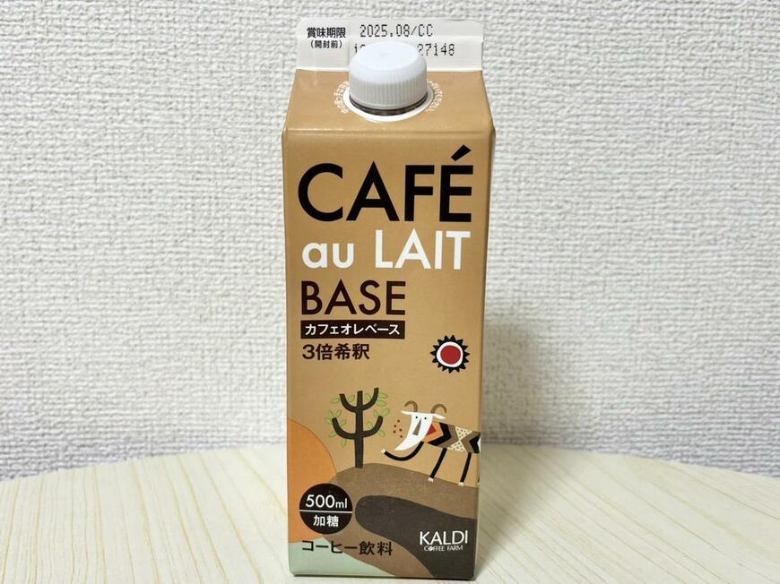 カルディ「カフェオレベース（濃縮コーヒー）」