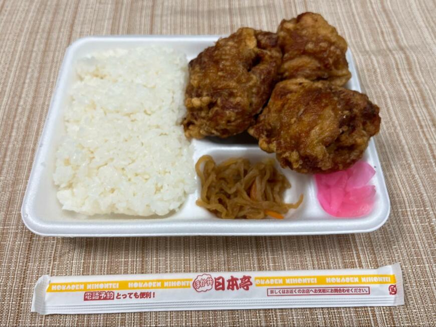 日本亭 相模原星ヶ丘店(直営)で購入した「どでから3弁当」