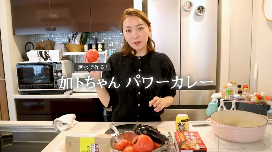 加藤綾菜のYouTube投稿