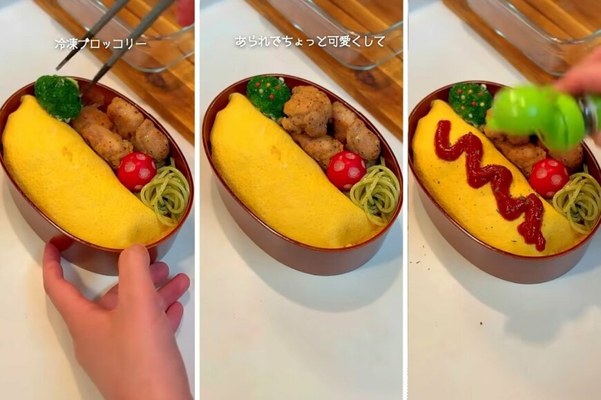 投稿動画のワンシーン