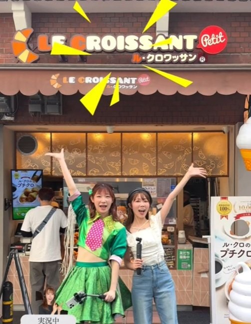 ル・クロワッサン プチ心斎橋店