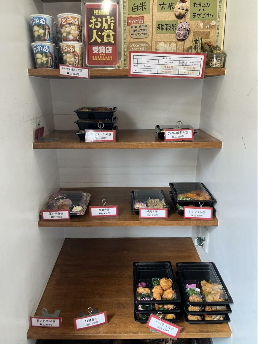 ご飯は注文時に炊き立てをつめてくれるのでホカホカご飯が食べられます