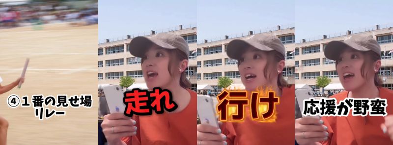 小学生ママあるある