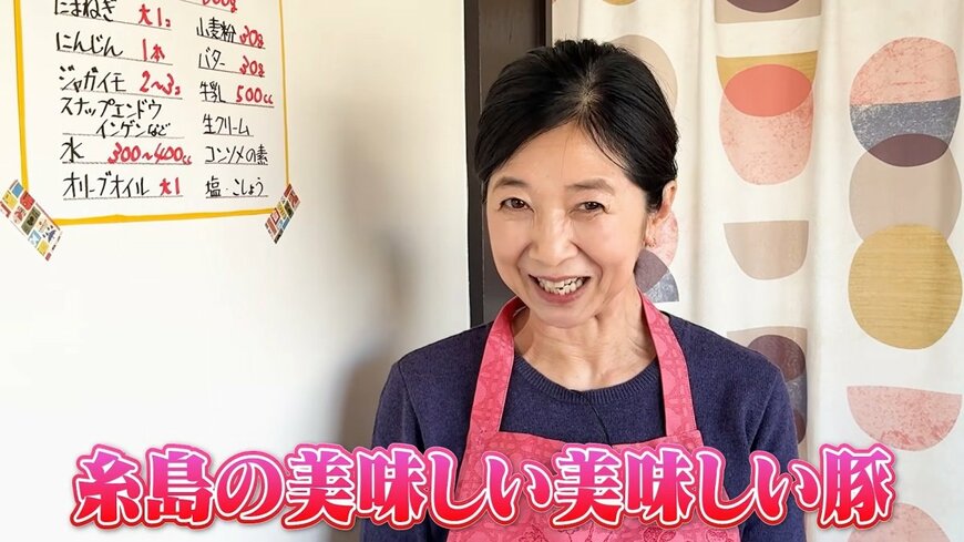 宮崎美子のYouTube投稿