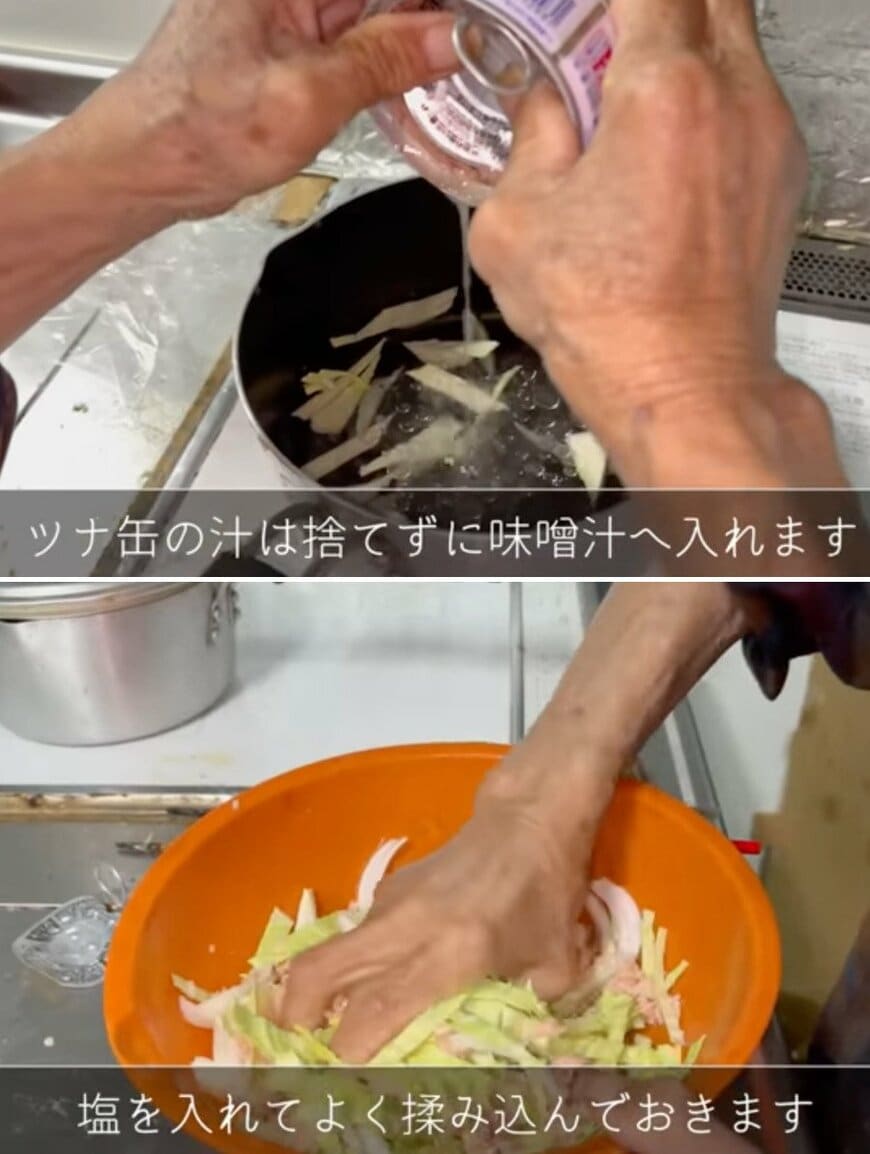 94歳の調理風景